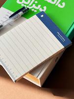 دوخت و سرچسب.